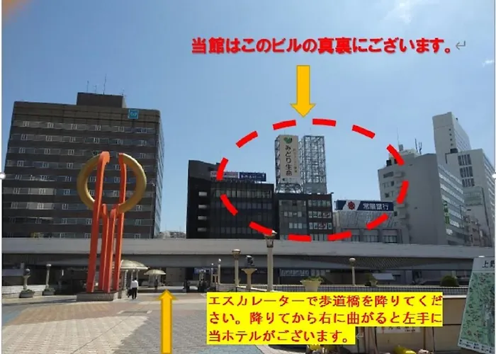 Ueno Touganeya Hotel
