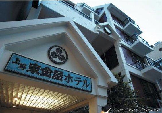 Ueno Touganeya 酒店 2*