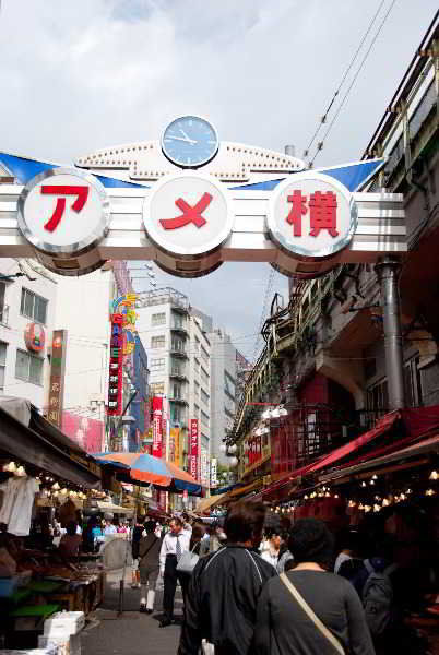Ueno Touganeya 酒店