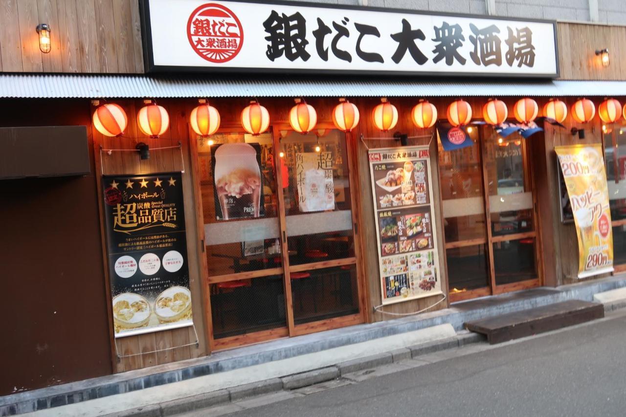 Ueno Touganeya 2* 东京
